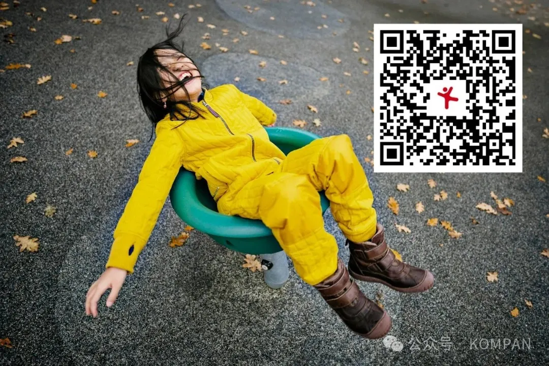 KOMPAN荣获安永（EY）可持续发展奖